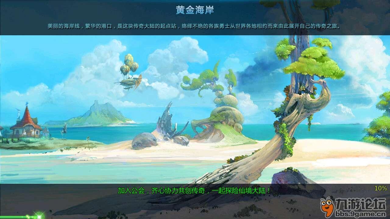 贵州三都:首批羊肚菌“抢鲜”上市